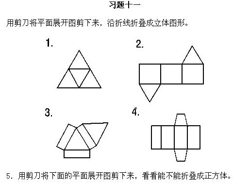 СW(xu)W(sh)W(wng)