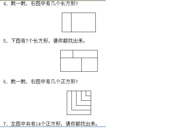 һ꼉W(sh),W(sh)n,W(sh)vx,W(sh)