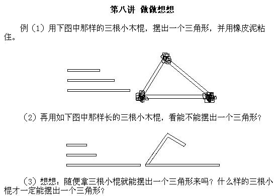 һ꼉W(sh),W(sh)n,W(sh)vx,W(sh)