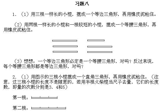 һ꼉W(sh),W(sh)n,W(sh)vx,W(sh)