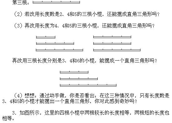 һ꼉W(sh),W(sh)n,W(sh)vx,W(sh)