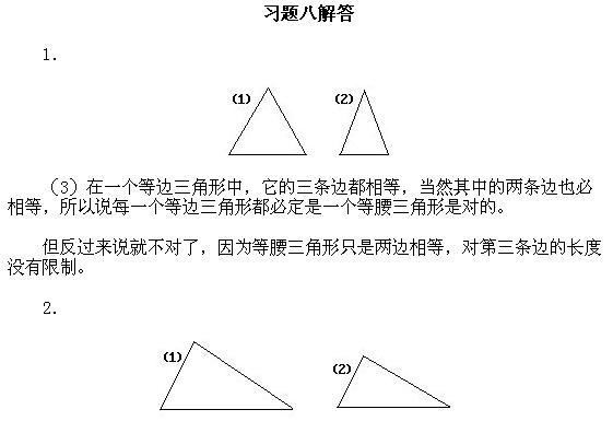 СW(xu)W(sh)W(wng)