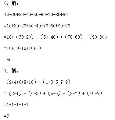 һ꼉(j)W(sh),W(sh)n,W(sh)vx,W(sh)(c)