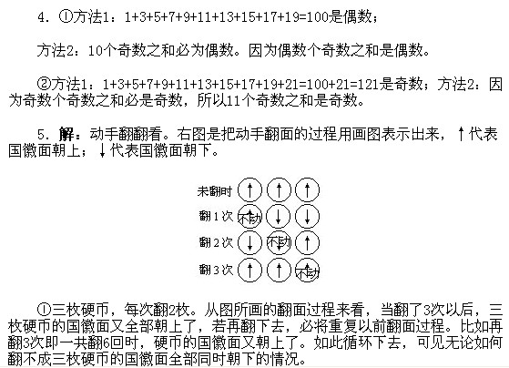 һ꼉W(sh),W(sh)n,W(sh)vx,W(sh)