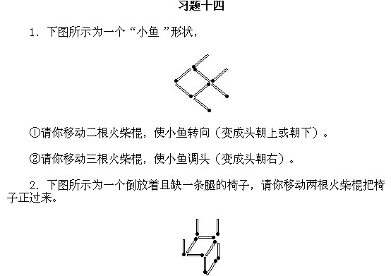 һ꼉(j)W(sh),W(sh)n,W(sh)vx,W(sh)(c)