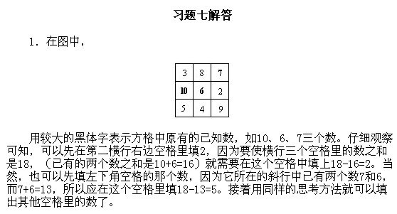 һ꼉(j)W(sh),W(sh)n,W(sh)vx,W(sh)