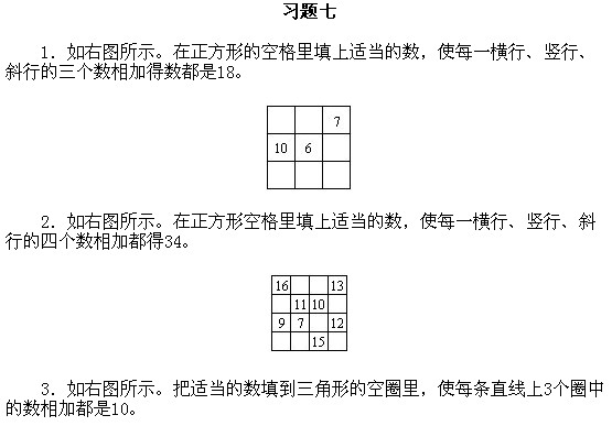 һ꼉(j)W(sh),W(sh)n,W(sh)vx,W(sh)(c)