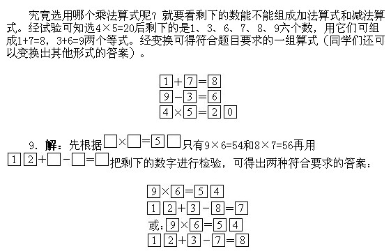 һ꼉W(sh),W(sh)n,W(sh)vx,W(sh)