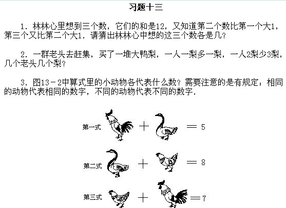 꼉W(sh),W(sh)n,W(sh)vx