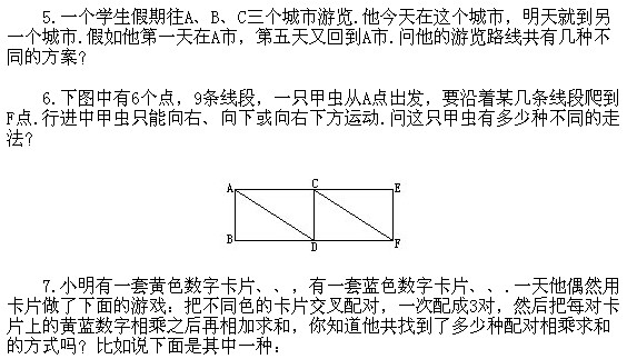 꼉(j)W(sh),W(sh)n,W(sh)vx,W(sh)(c)