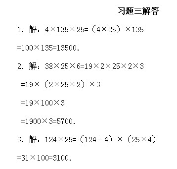 꼉W(sh),W(sh)n,W(sh)vx,W(sh)