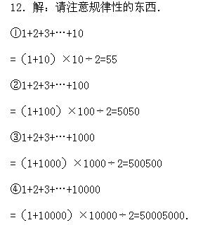 꼉W(sh),W(sh)n,W(sh)vx,W(sh)