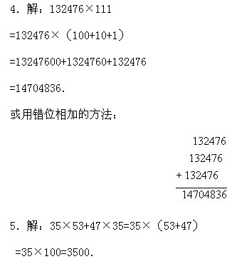 꼉W(sh),W(sh)n,W(sh)vx,W(sh)