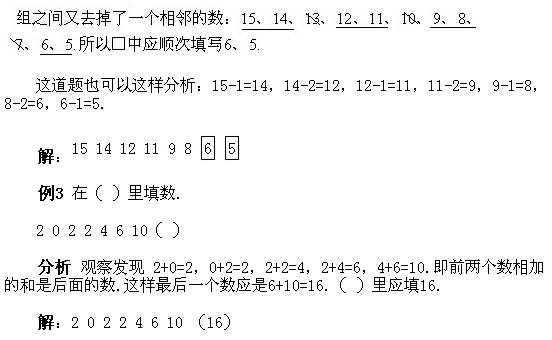 꼉(j)W(sh),W(sh)n,W(sh)vx,W(sh)(c)