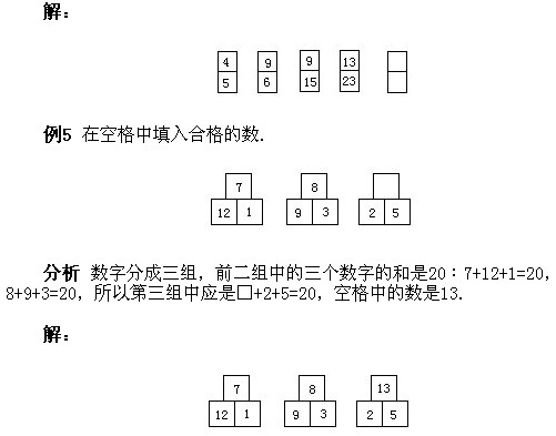 꼉(j)W(sh),W(sh)n,W(sh)vx,W(sh)(c)