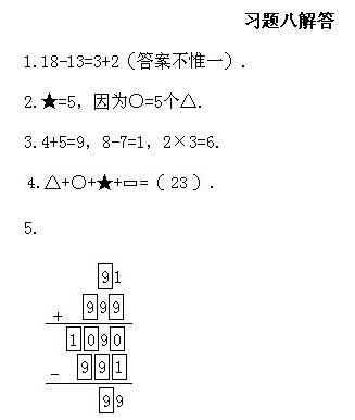 꼉W(sh),W(sh)n,W(sh)vx,W(sh)