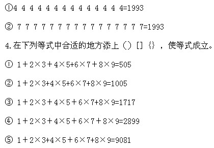 꼉(j)W(sh),W(sh)n,W(sh)vx