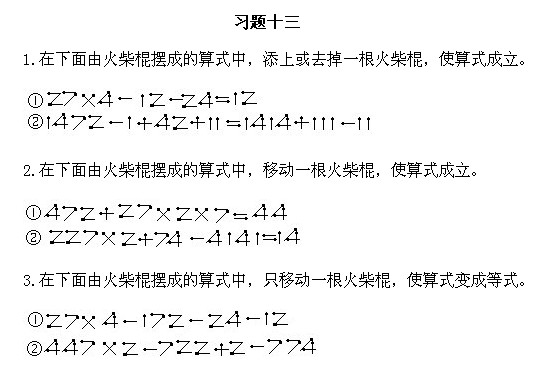 꼉(j)W(sh),W(sh)n,W(sh)vx