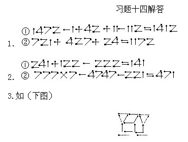 꼉(j)W(sh),W(sh)n,W(sh)vx