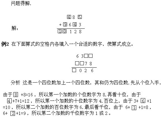 꼉W(sh),W(sh)n,W(sh)vx