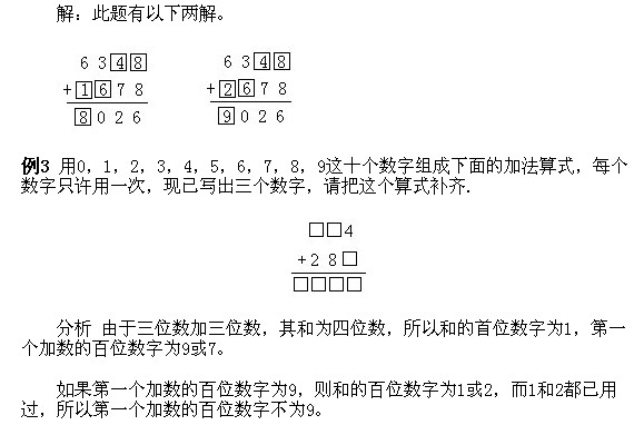 꼉(j)W(sh),W(sh)n,W(sh)vx