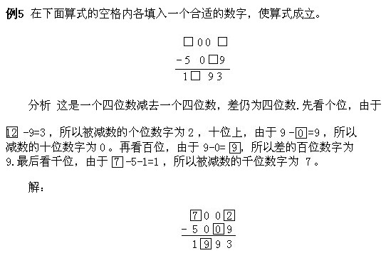 꼉W(sh),W(sh)n,W(sh)vx