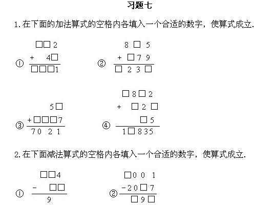 꼉(j)W(sh),W(sh)n,W(sh)vx