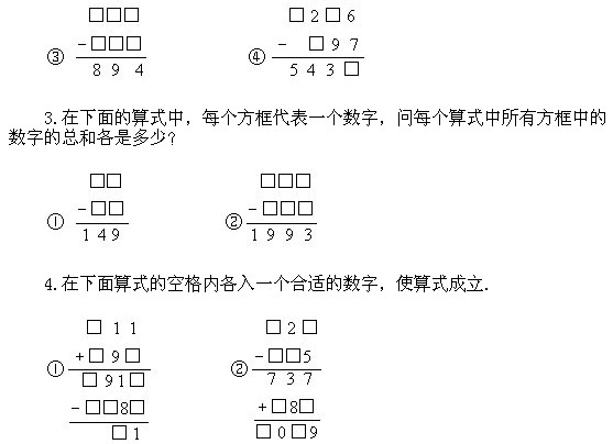 꼉(j)W(sh),W(sh)n,W(sh)vx