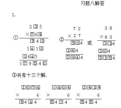 꼉W(sh),W(sh)n,W(sh)vx