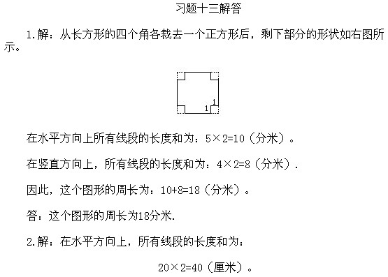 꼉(j)W(sh),W(sh)n,W(sh)vx,W(sh)(c)