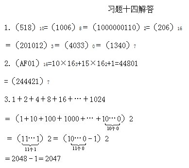 꼉W(sh),W(sh)n,W(sh)vx,W(sh)