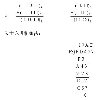 꼉W(sh),W(sh)n,W(sh)vx,W(sh)