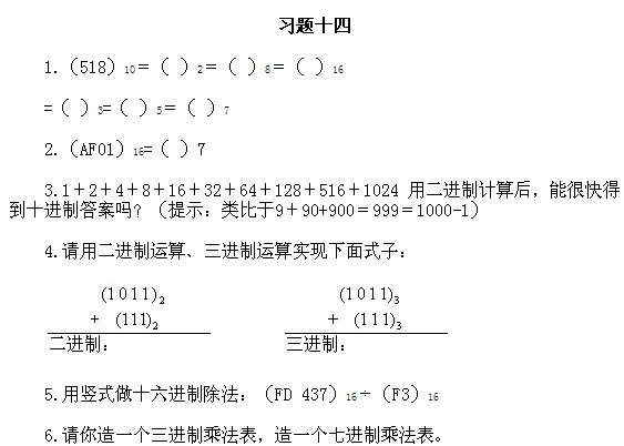 꼉(j)W(sh),W(sh)n,W(sh)vx,W(sh)(c)