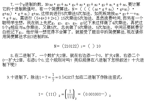 꼉(j)W(sh),W(sh)n,W(sh)vx,W(sh)(c)