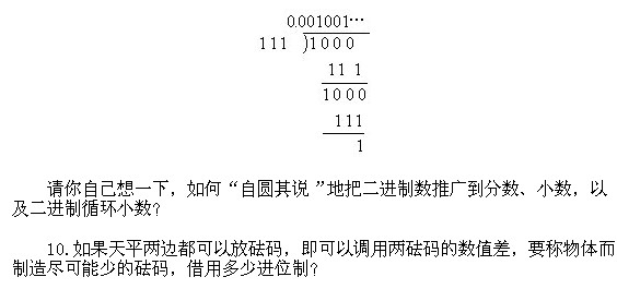 꼉(j)W(sh),W(sh)n,W(sh)vx,W(sh)(c)