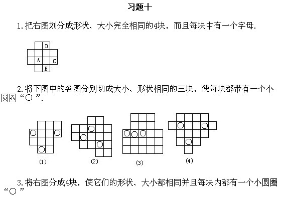 꼉W(sh),W(sh)n,W(sh)vx,W(sh)σ