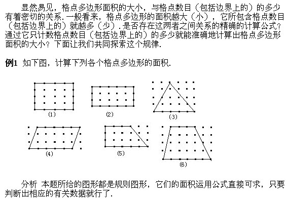 꼉W(sh),W(sh)n,W(sh)vx,W(sh)σ