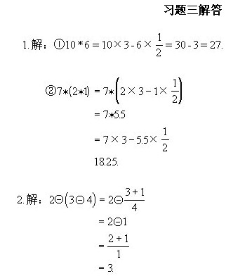 꼉(j)W(sh),W(sh)n,W(sh)vx,W(sh)σ(c)