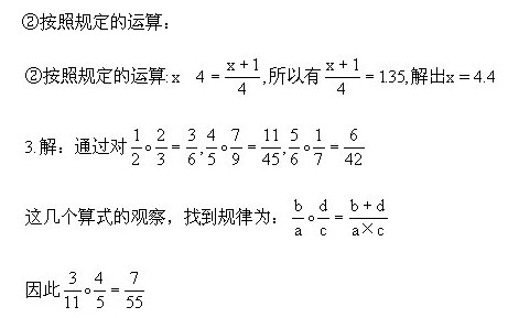 꼉(j)W(sh),W(sh)n,W(sh)vx,W(sh)σ(c)