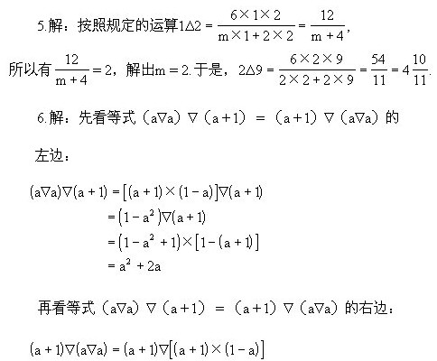 꼉(j)W(sh),W(sh)n,W(sh)vx,W(sh)σ(c)