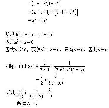 꼉(j)W(sh),W(sh)n,W(sh)vx,W(sh)σ(c)