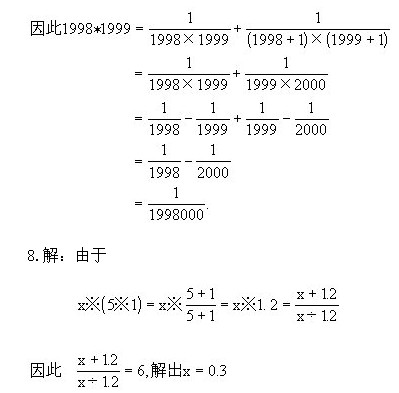 꼉(j)W(sh),W(sh)n,W(sh)vx,W(sh)σ(c)