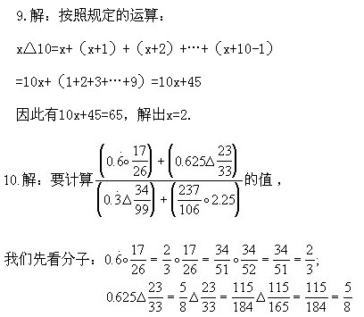 꼉(j)W(sh),W(sh)n,W(sh)vx,W(sh)σ(c)