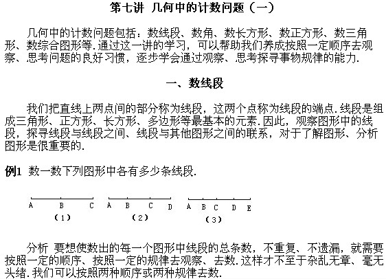 꼉W(sh),W(sh)n,W(sh)vx,W(sh)σ