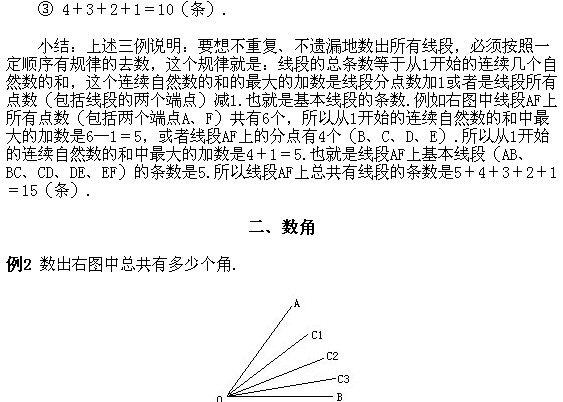 꼉W(sh),W(sh)n,W(sh)vx,W(sh)σ