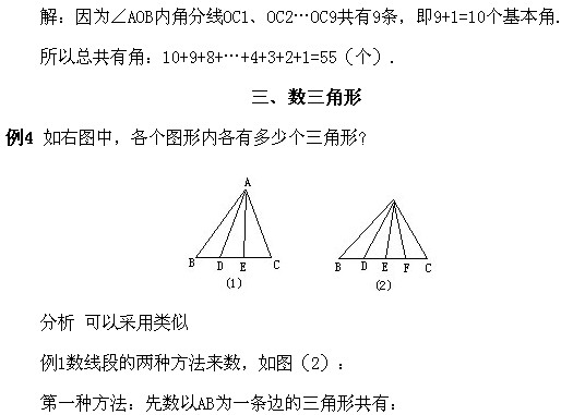 꼉W(sh),W(sh)n,W(sh)vx,W(sh)σ