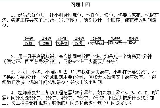꼉(j)W(sh),W(sh)n,W(sh)vx,W(sh)(c)
