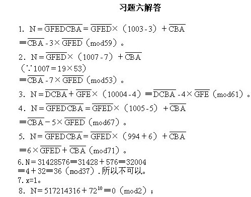 꼉W(sh),W(sh)n,W(sh)vx