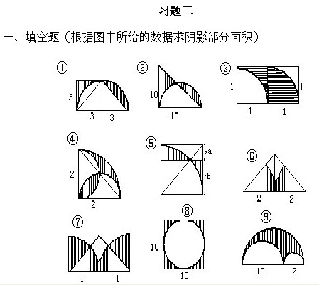 꼉(j)W(sh),W(sh)n,W(sh)vx,W(sh)(c)