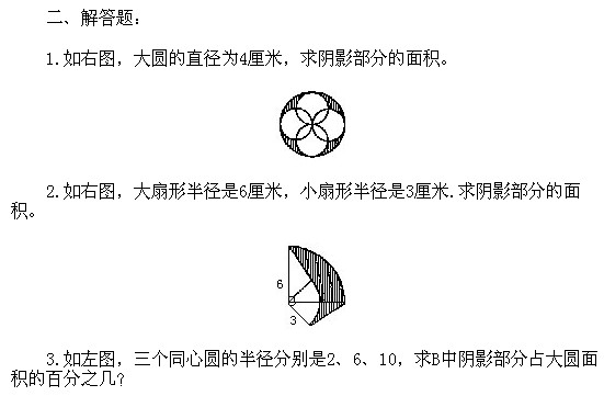 꼉(j)W(sh),W(sh)n,W(sh)vx,W(sh)(c)